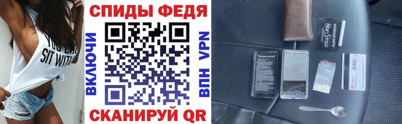 мега ССЫЛКА  Россошь  АМФ Premium  наркотики 