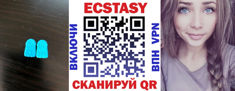 Ecstasy mix  Россошь 