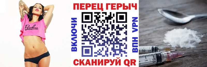 ГЕРОИН Афган  Россошь 
