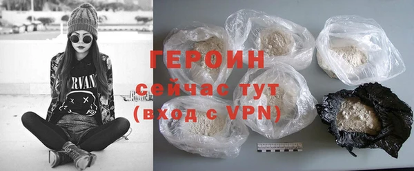 дистиллят марихуана Арсеньев