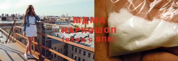 дистиллят марихуана Арсеньев