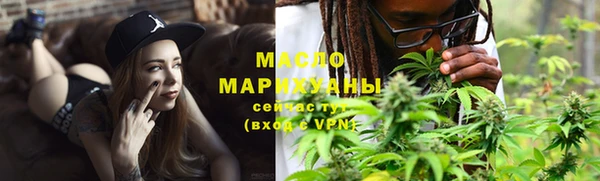 наркотики Армянск