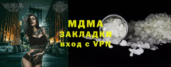 дистиллят марихуана Арсеньев