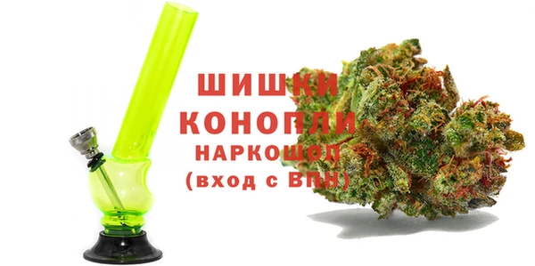 наркотики Армянск