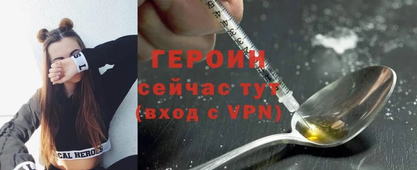 наркотики Армянск