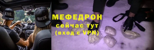 наркотики Армянск