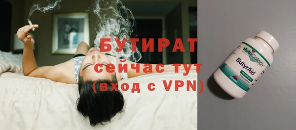 дистиллят марихуана Арсеньев