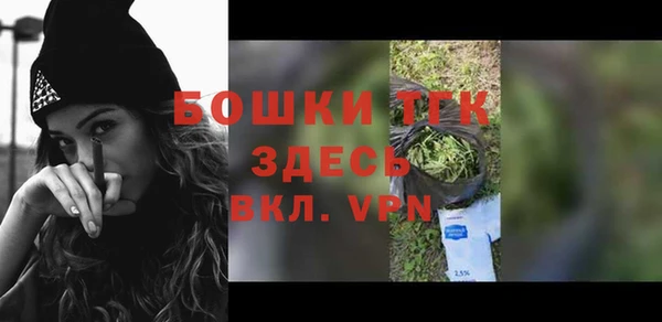 дистиллят марихуана Арсеньев