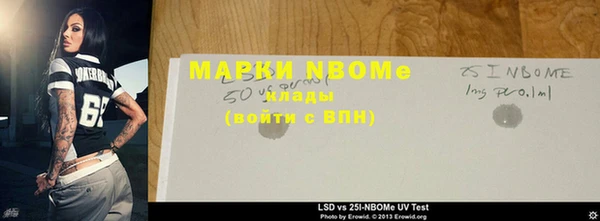 дистиллят марихуана Арсеньев