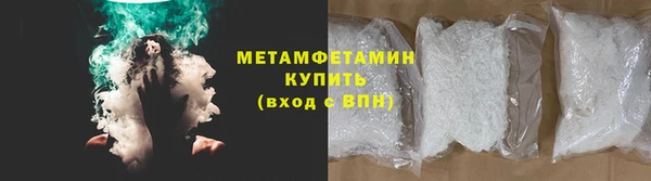 наркотики Армянск