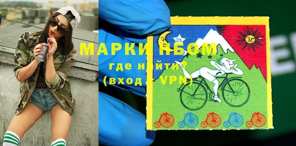 наркотики Армянск