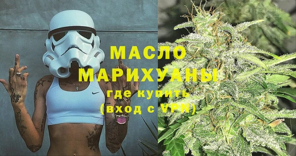 дистиллят марихуана Арсеньев