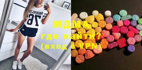 наркотики Армянск