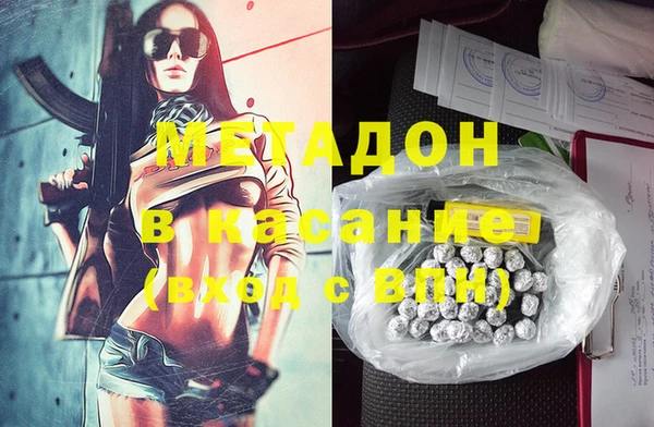 дистиллят марихуана Арсеньев