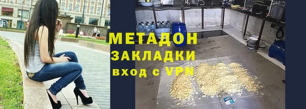наркотики Армянск