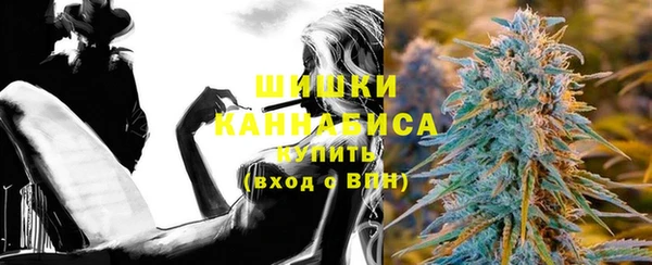 наркотики Армянск