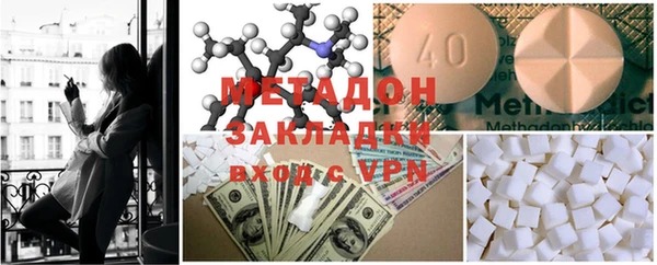 дистиллят марихуана Арсеньев