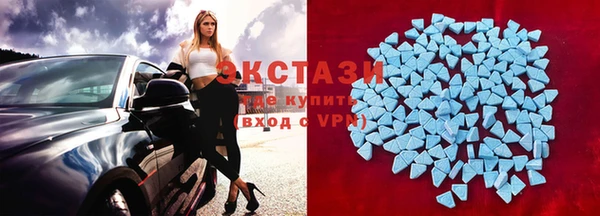 наркотики Армянск