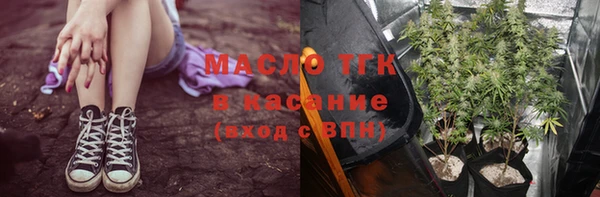 дистиллят марихуана Арсеньев
