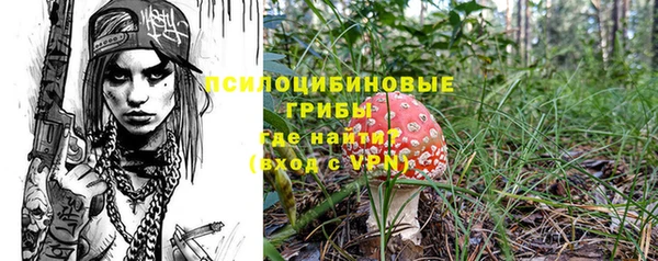 наркотики Армянск