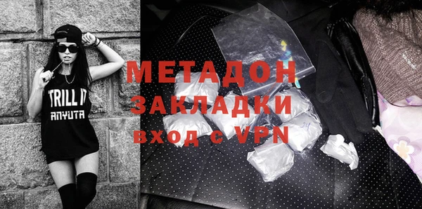 дистиллят марихуана Арсеньев