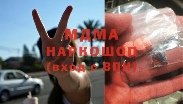 мескалин Ростов