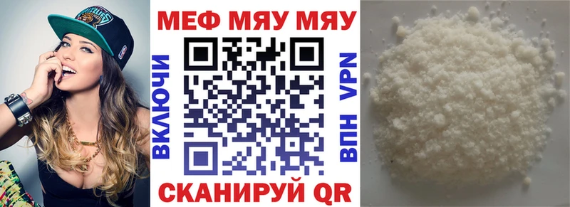 где купить   Россошь  МЕФ 4 MMC 