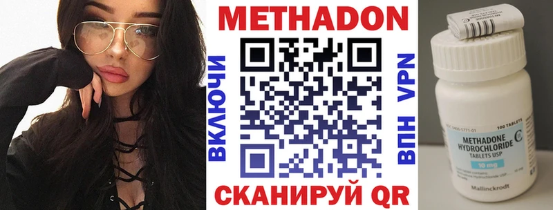 сколько стоит  Россошь  МЕТАДОН белоснежный 
