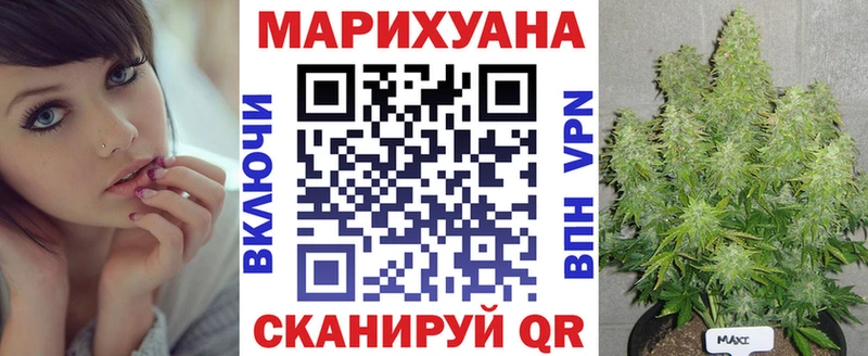 МАРИХУАНА конопля  даркнет сайт  Россошь 